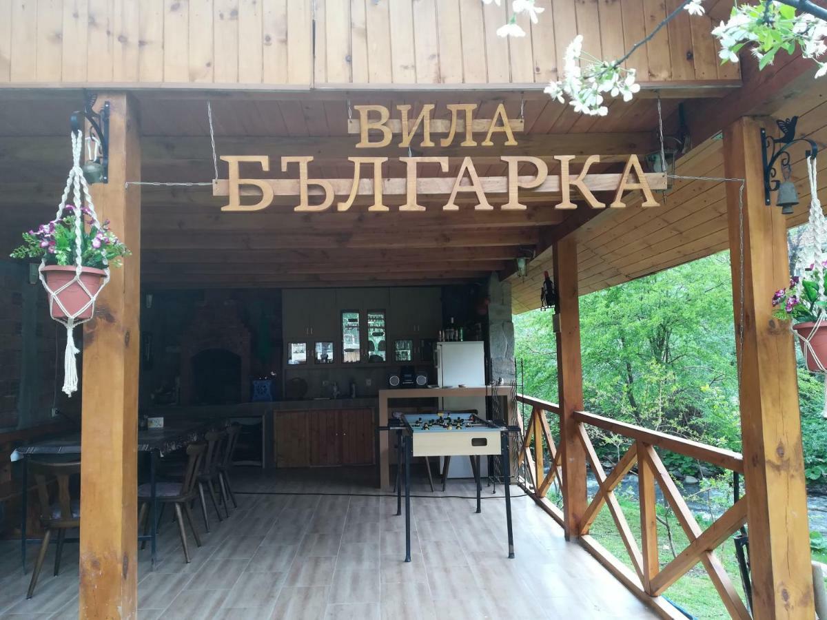 Villa Bulgarka Divchovoto Εξωτερικό φωτογραφία